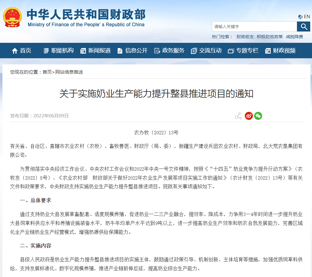 20230302110150555055